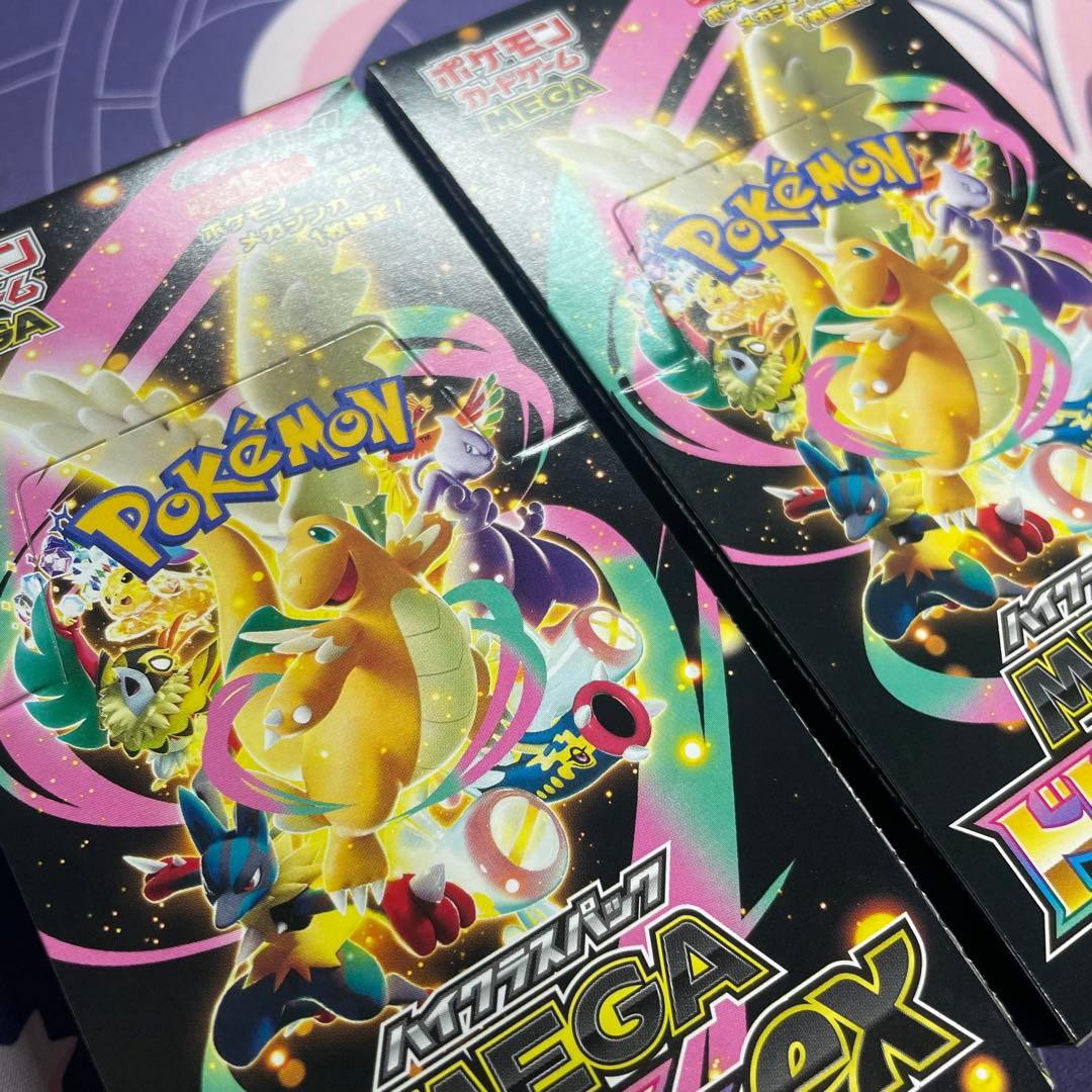 新品未開封BOX メガドリームex シュリンクなし ペリペリあり 2BOX