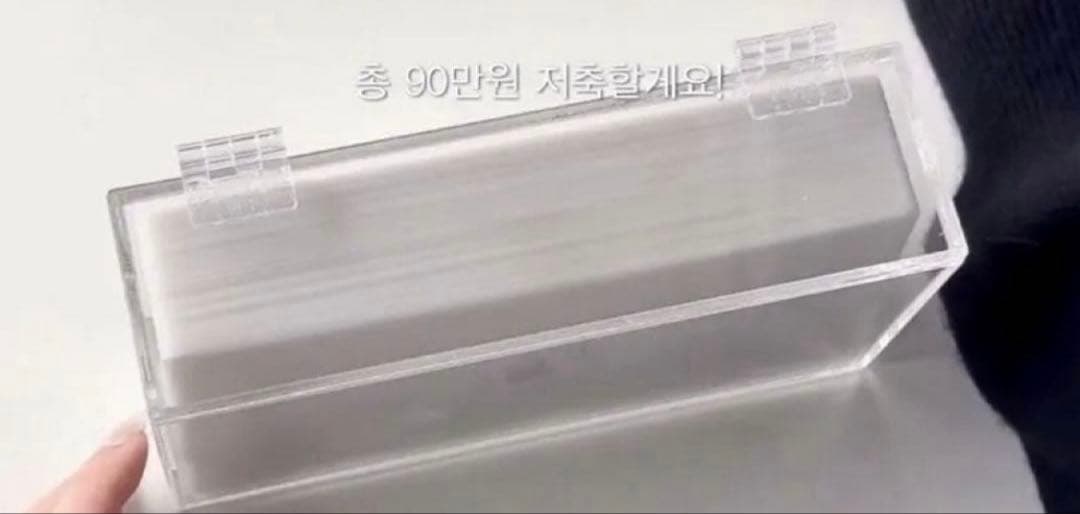 1点のみ！韓国 絵文字/50ボックス 現金 貯金