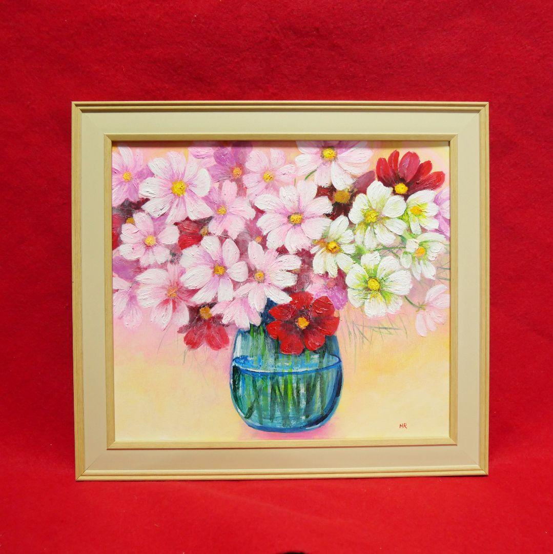 油絵 絵画 【秋桜】