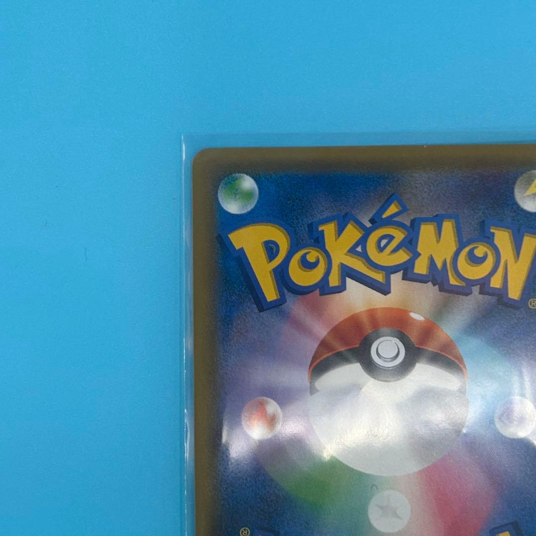 【美品】ポケモンカード ゲンガー＆ミミッキュGX RR SM9 タッグボルト