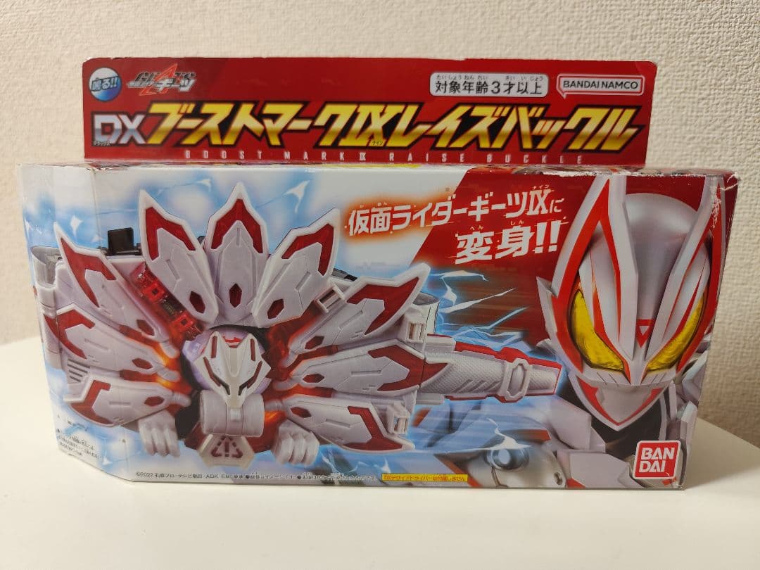 ☆新品☆おもちゃ3点セット