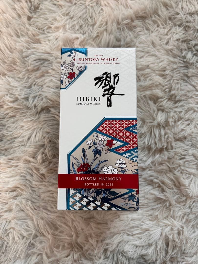 響　Blossom Harmony 3本セット