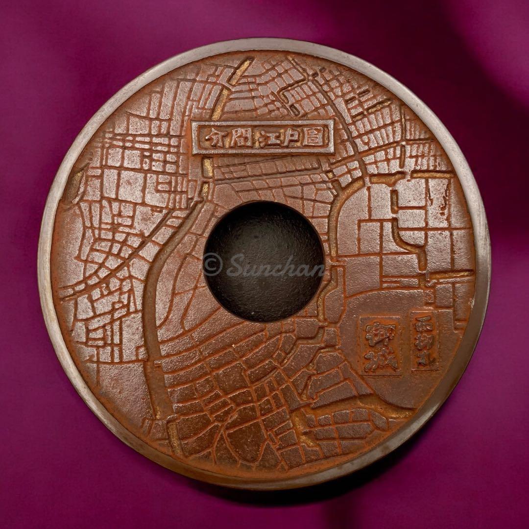 【未使用品】 灰皿 文久31年頃の江戸古地図 赤坂青山 鋳銅製赤銅 鉄製鉄錆