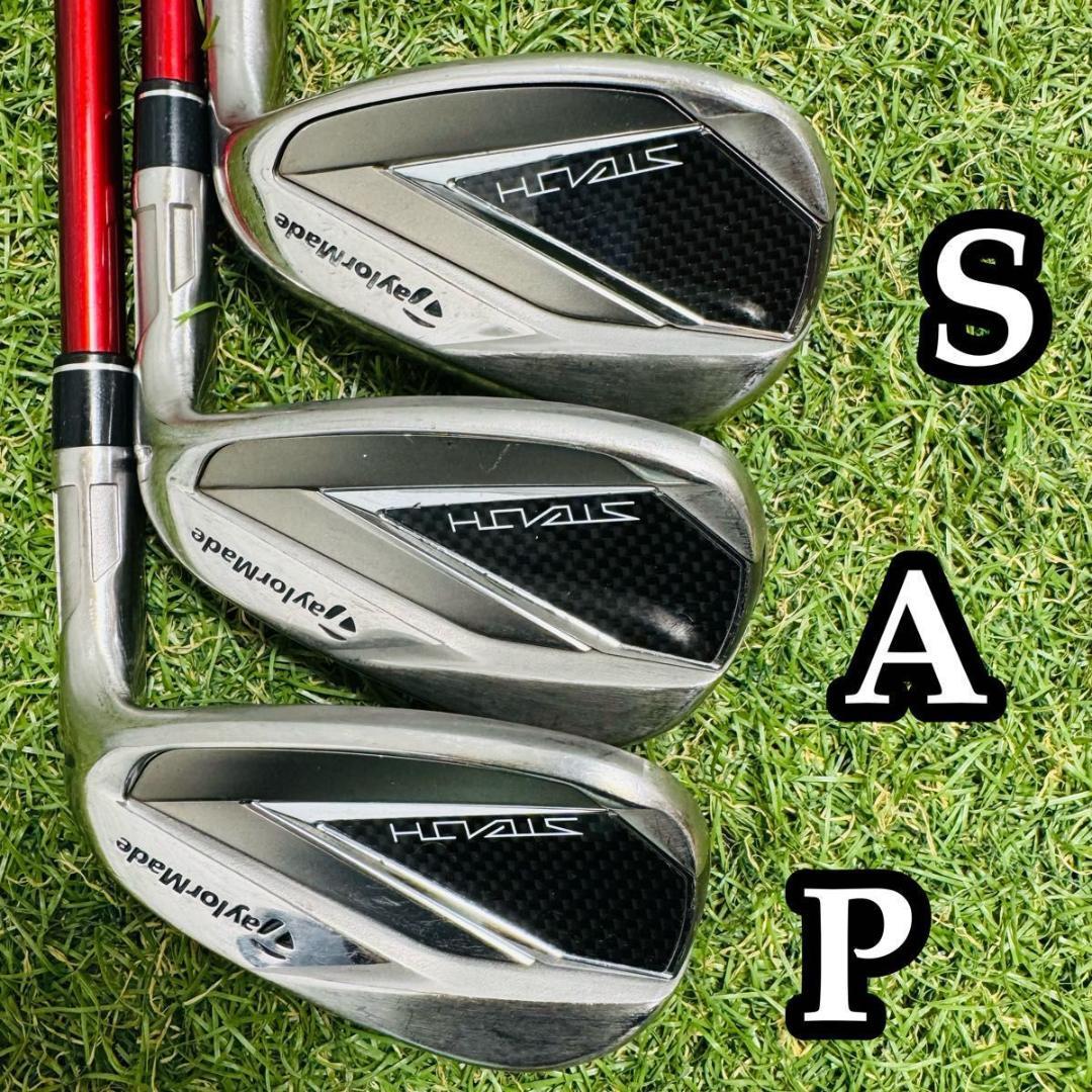 【良品】初心者推奨 テーラーメイド ステルス レディースアイアンセット 6本 L