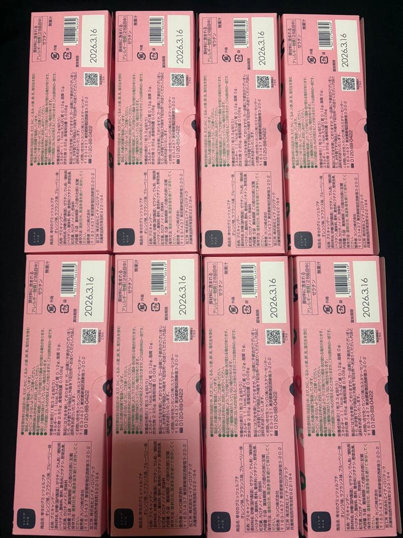 【即日発送】グミッツェルプチ 8箱セット ヒトツブカンロ 東京駅