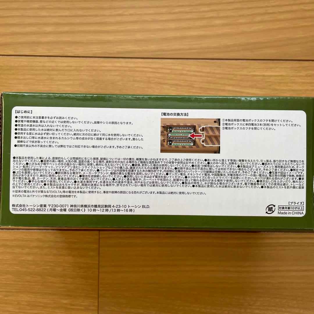 おもちゃ　玩具　まとめ売り　レジスター　おままごとセット　ブロック　電子ピアノ