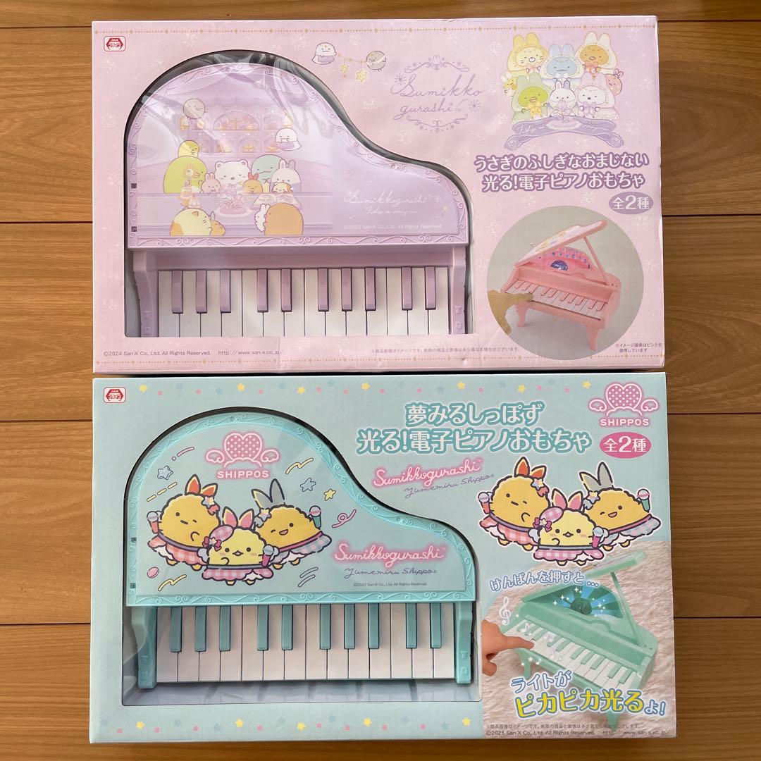 おもちゃ　玩具　まとめ売り　レジスター　おままごとセット　ブロック　電子ピアノ