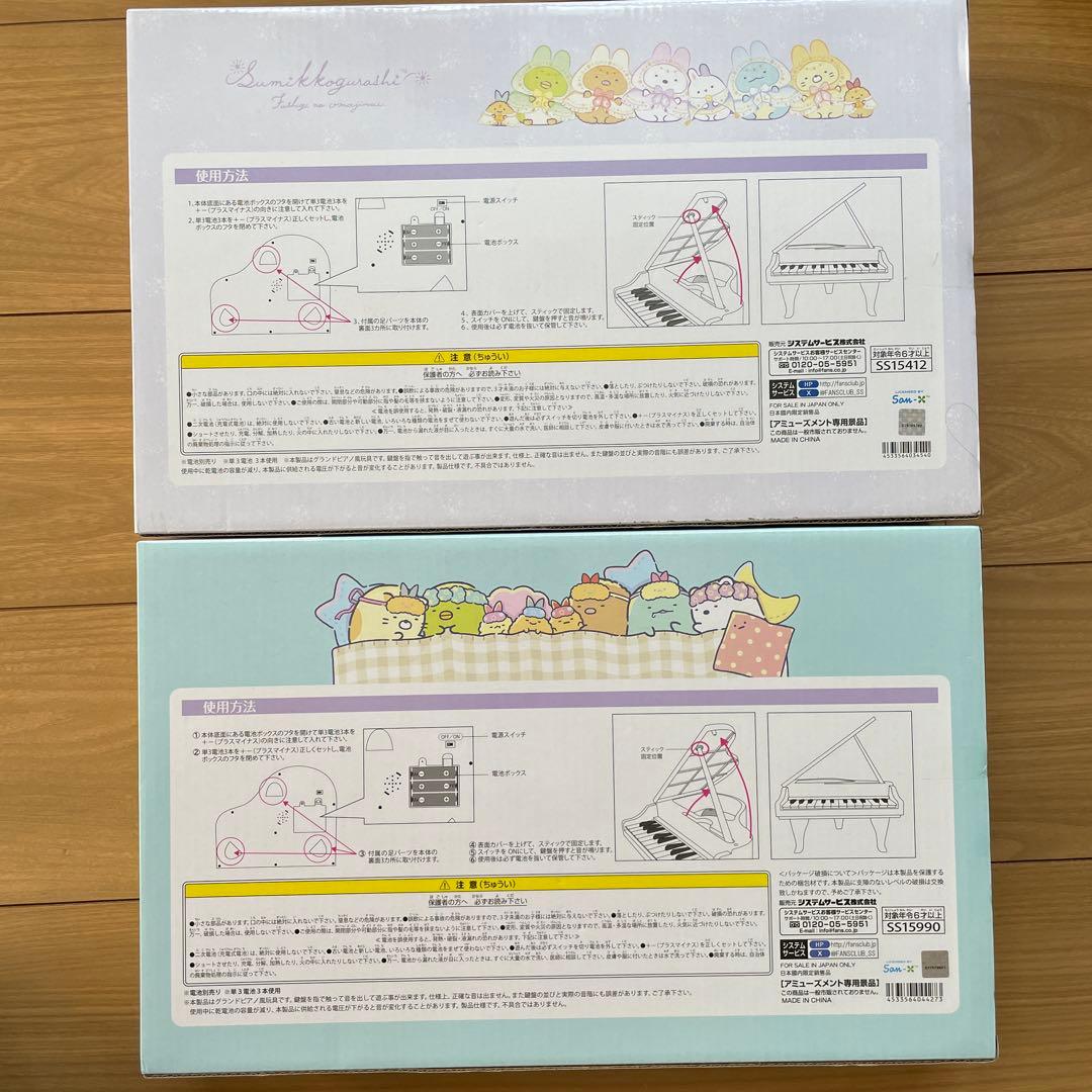 おもちゃ　玩具　まとめ売り　レジスター　おままごとセット　ブロック　電子ピアノ