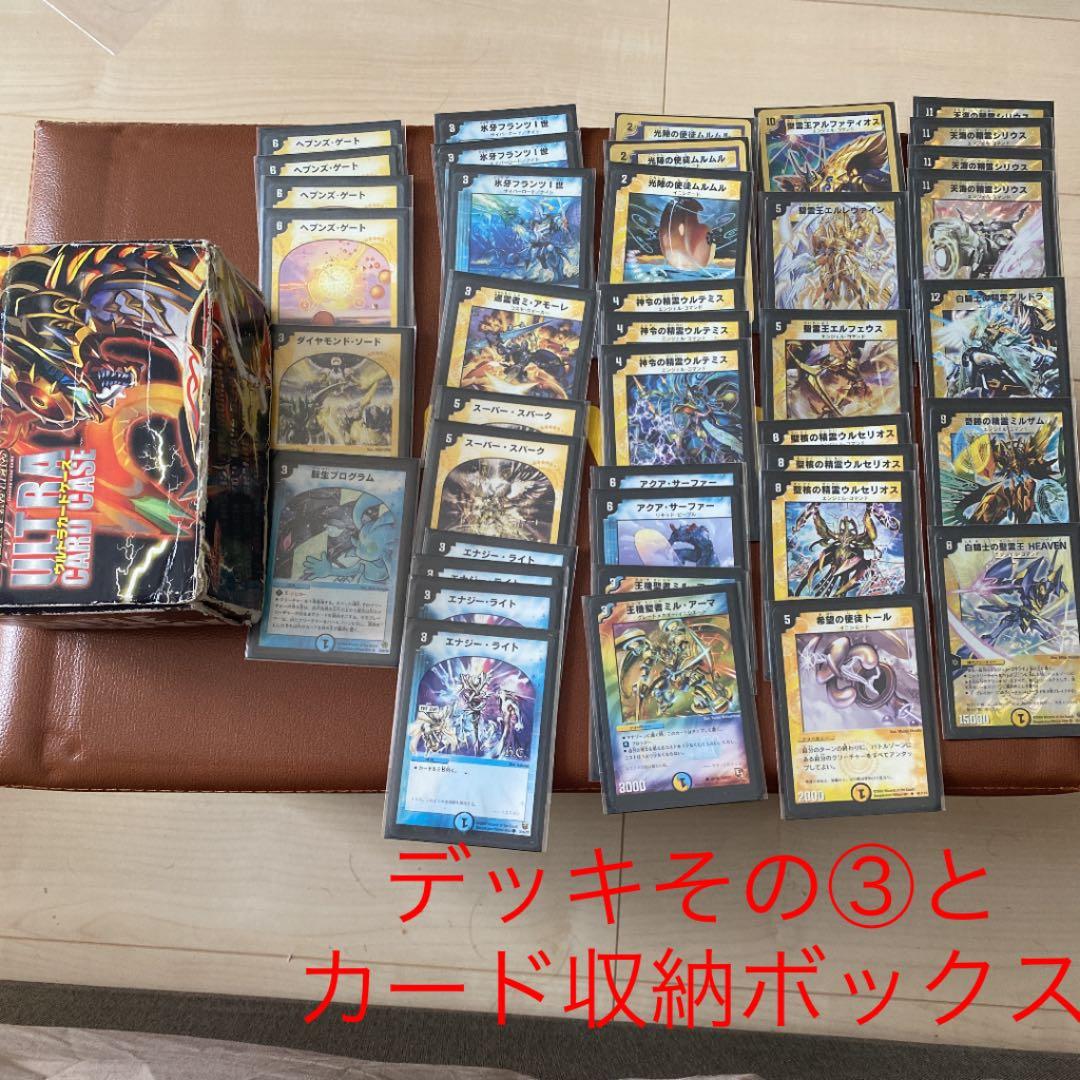 デュエルマスターズ まとめ売り