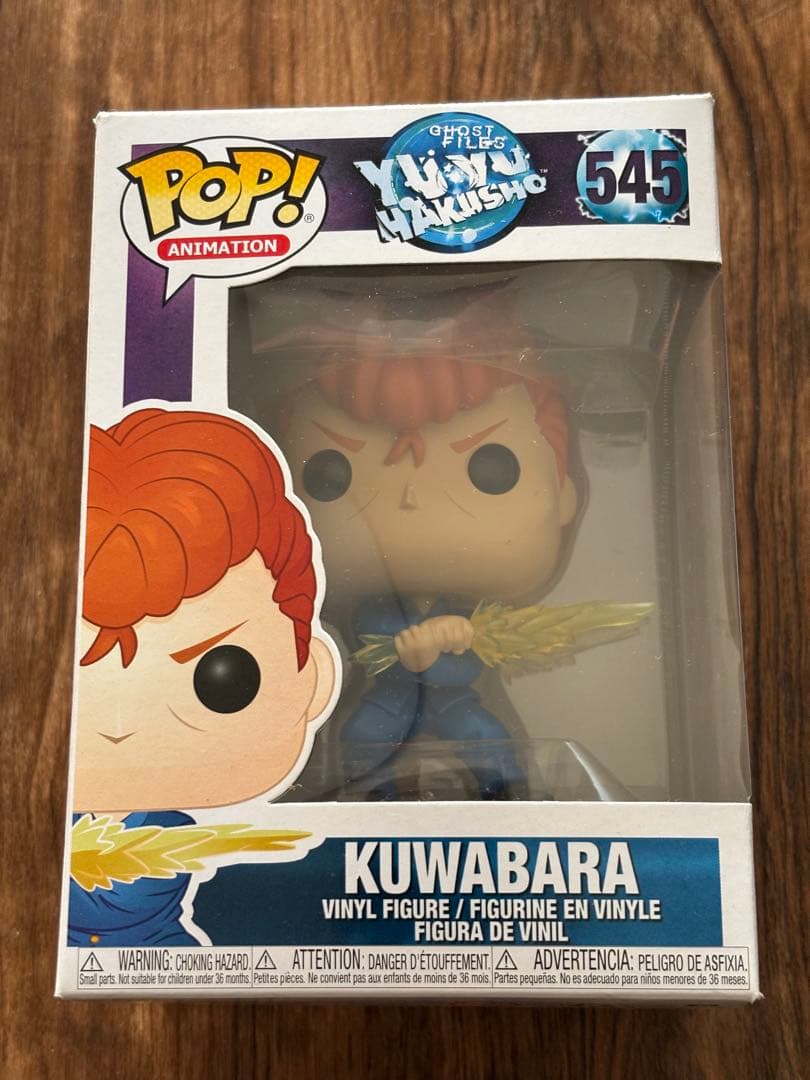 日本未発売 FUNKO POP 545 幽☆遊☆白書 桑原和真