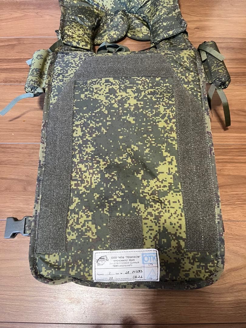 ロシア軍 6b45 Gen4 レプリカ