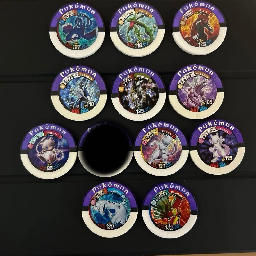 ポケモンバトリオ マスターボール12枚セット