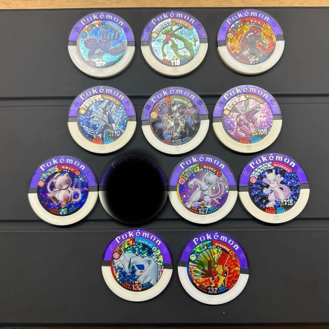 ポケモンバトリオ マスターボール12枚セット