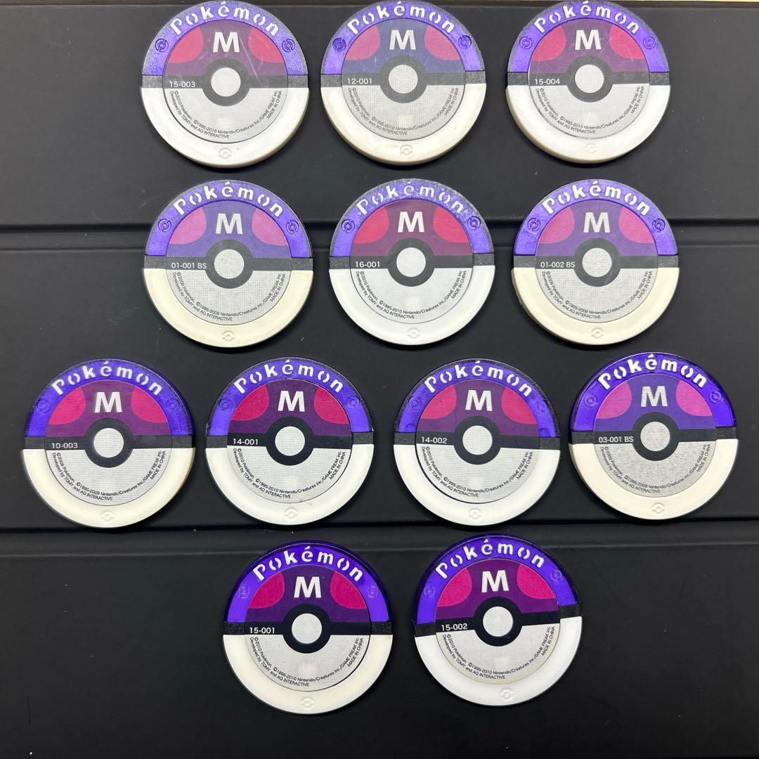 ポケモンバトリオ マスターボール12枚セット