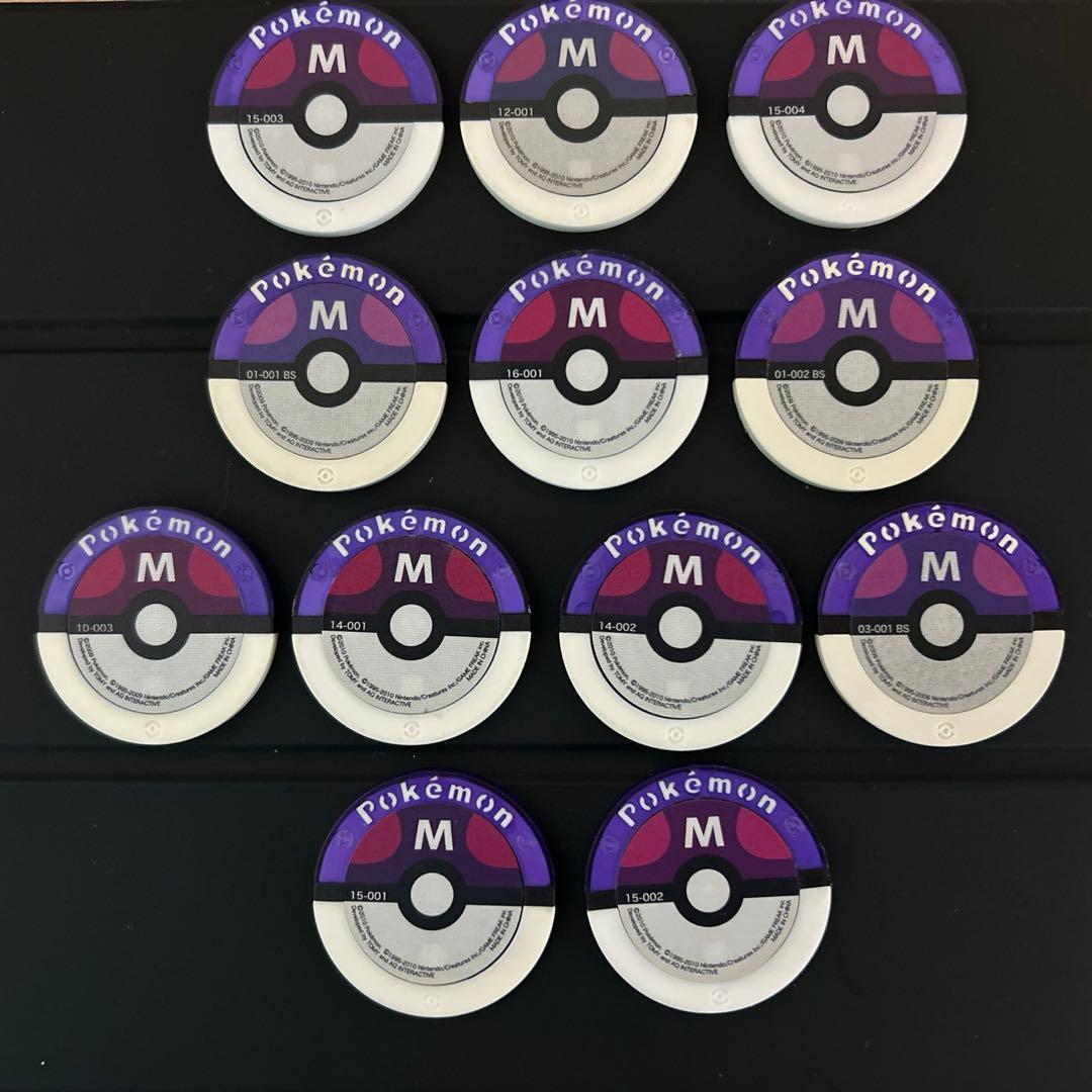 ポケモンバトリオ マスターボール12枚セット
