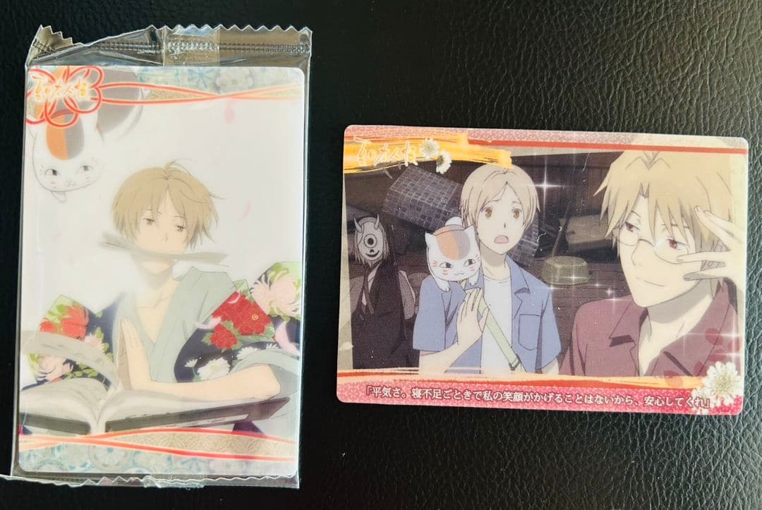 夏目友人帳　ボイスカード