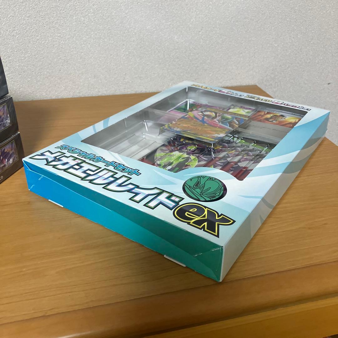 ムニキスゼロBOX シュリンクあり3箱、メガエルレイドex1箱