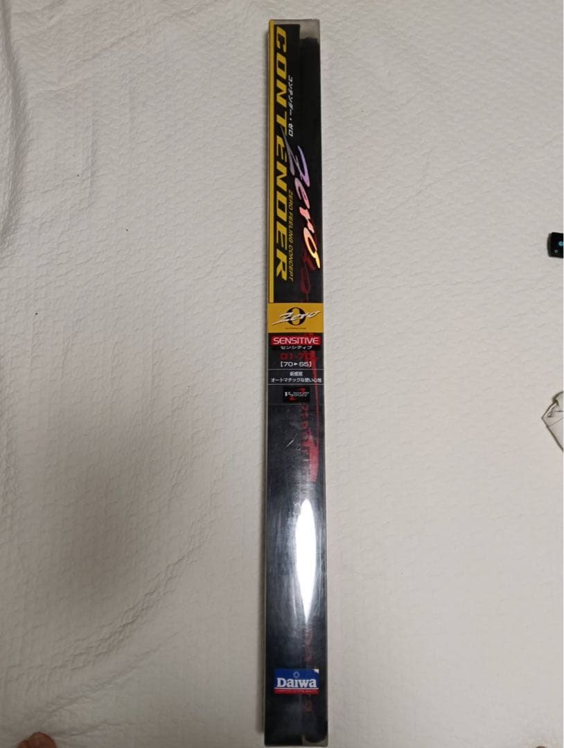 Daiwa コンテンダーゼロ S 01-70MV