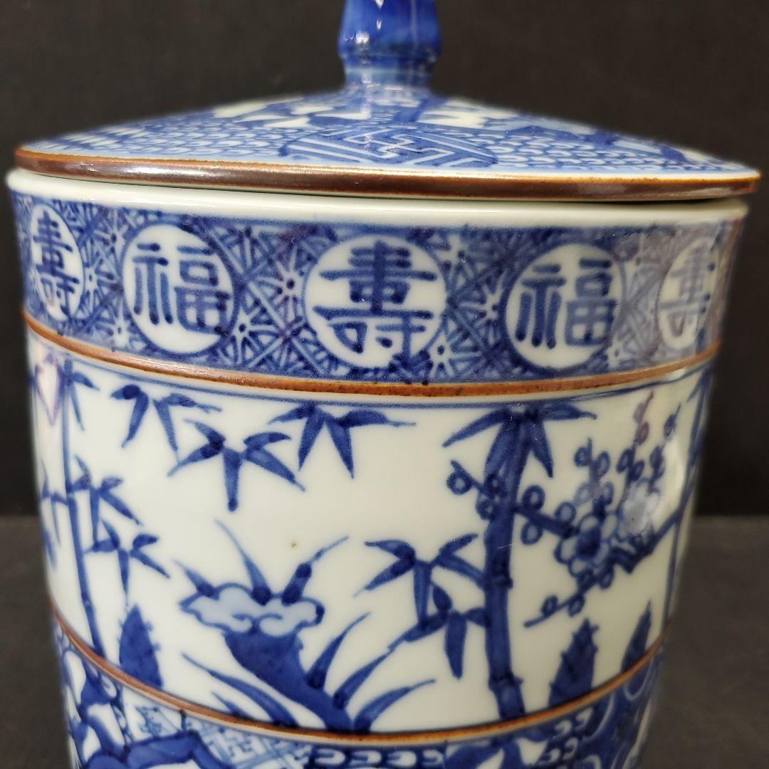 京焼 祥瑞 水指 福寿 松竹梅図 加藤藤城作 茶道具 94