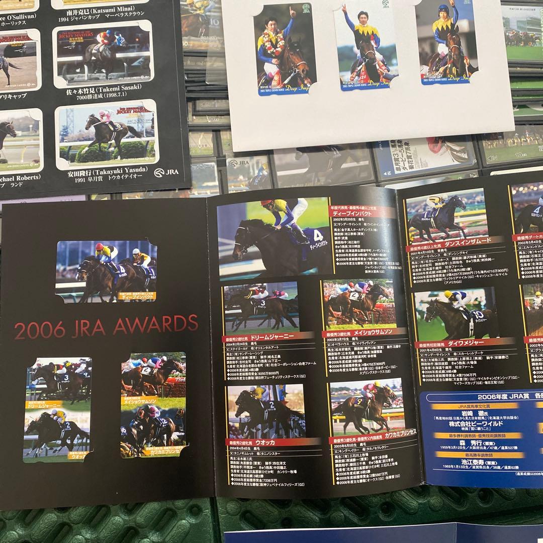 JRAオッズカード800枚程　他記念品　まとめ売り　※新品未使用品