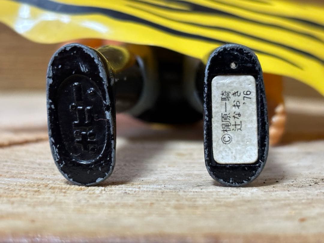 タイガーマスク/ポピー超合金フィギュア【当時物】