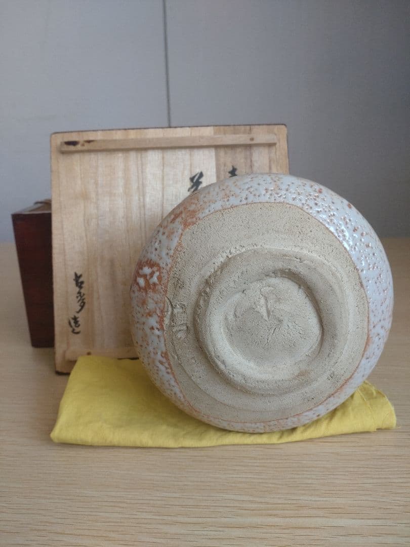 【美しい緋色　金継ぎ】志野茶盌　桃山陶　卯花墻　橋姫　千利休　古田織部