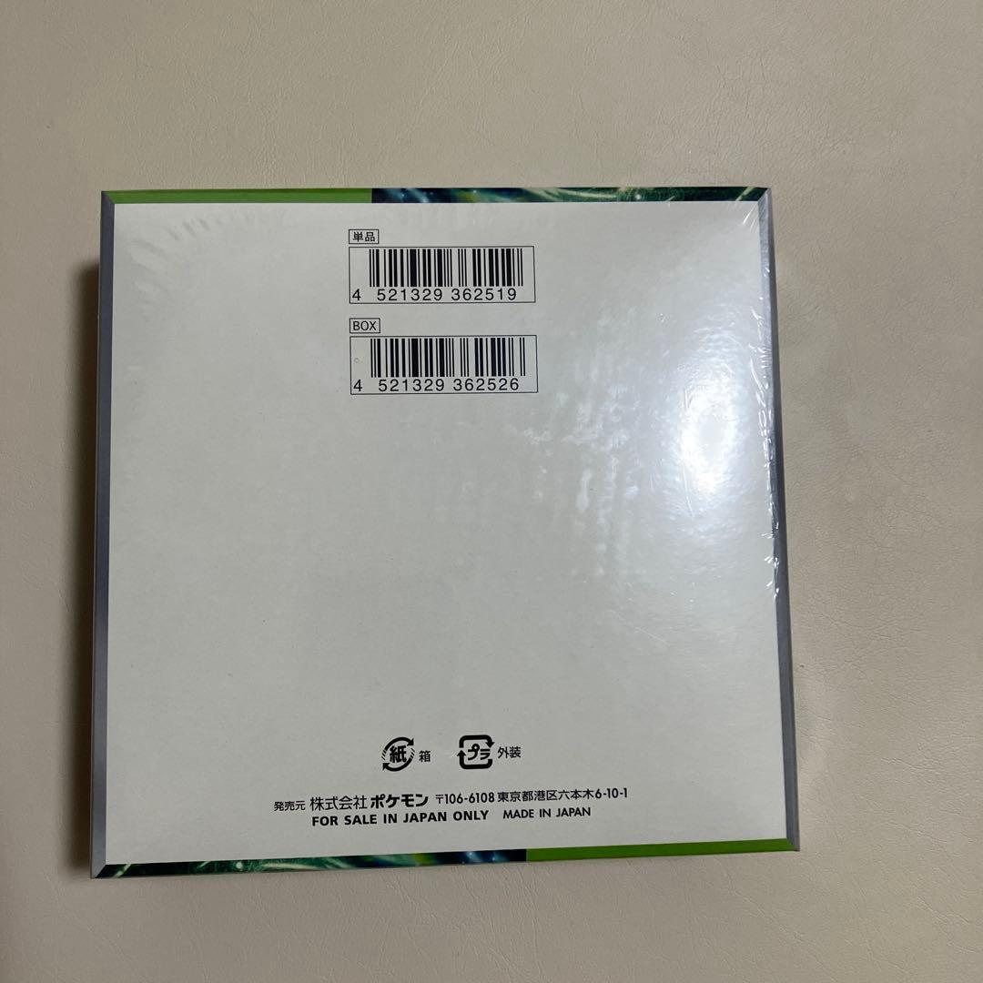 ち*ろ様 【未開封】ポケモンカードゲーム 変幻の仮面　ボックス　シュリンクあり