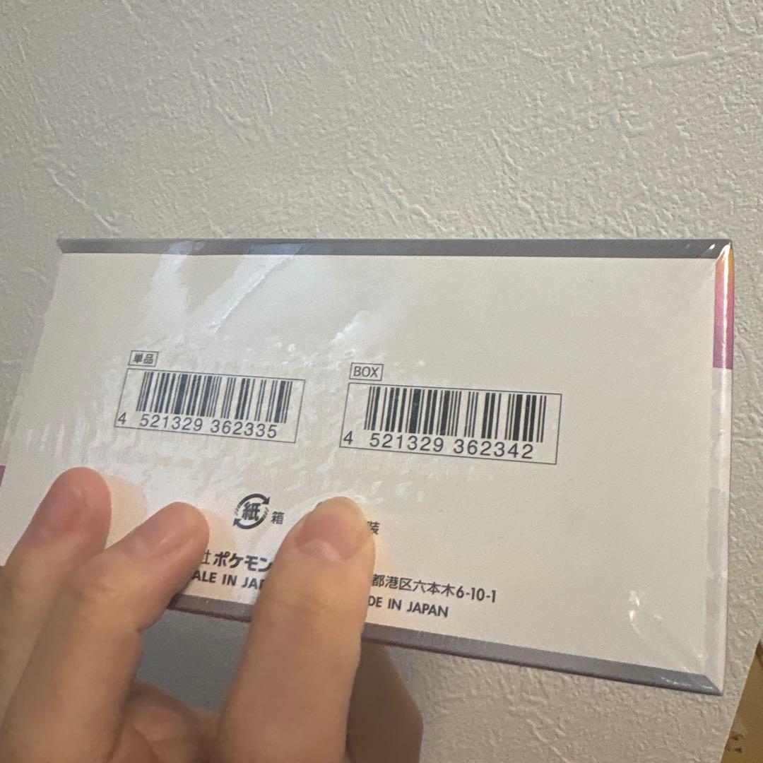 スタルフェス ex BOXシュリンク付き 新品未開封