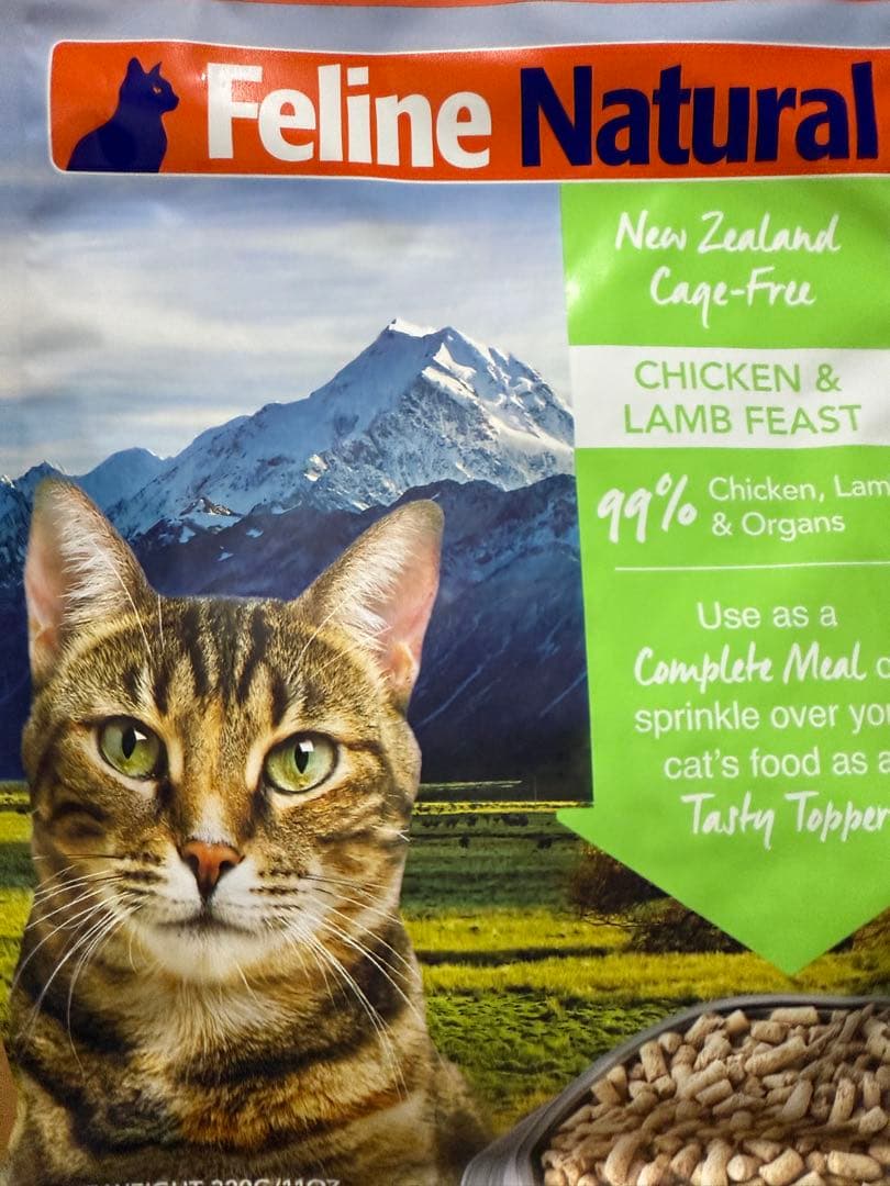 お好きな【320g×2袋】フィーラインナチュラル キャットフード