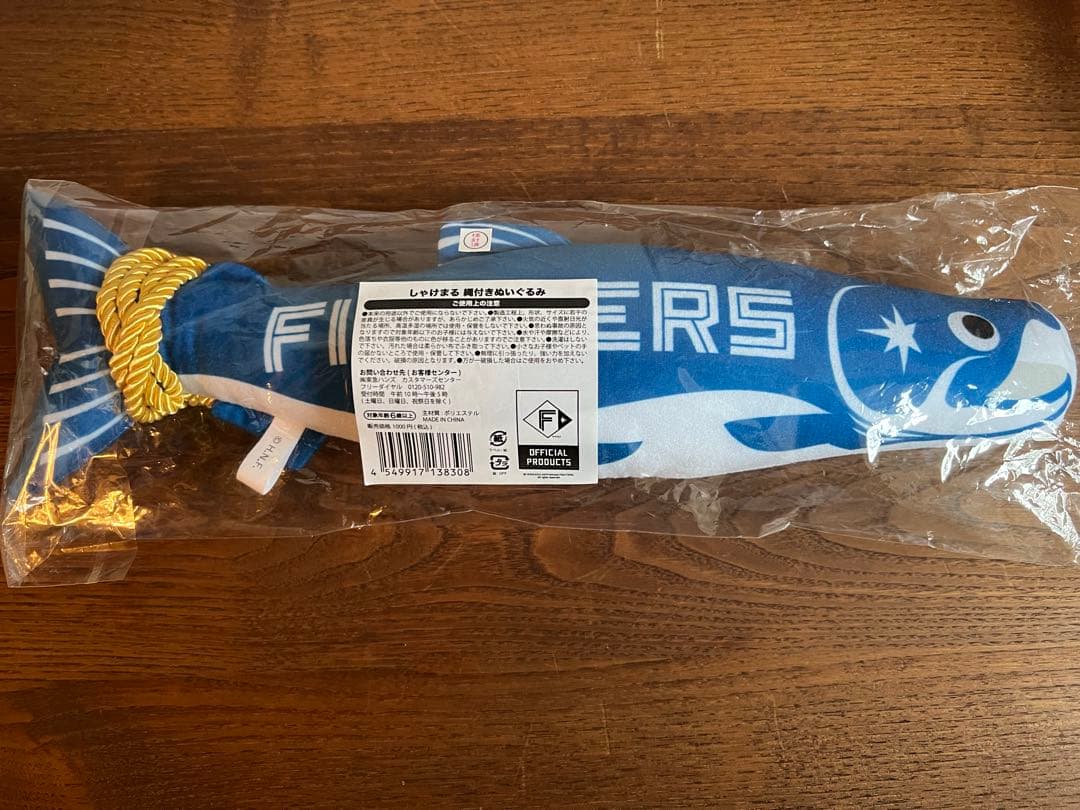 日本ハムファイターズ グッズ4点セット 未開封 ファンクラブ非売品 しゃけまる