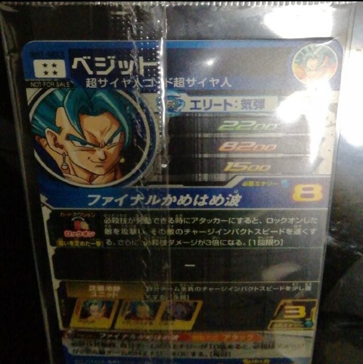 パラレルベジット