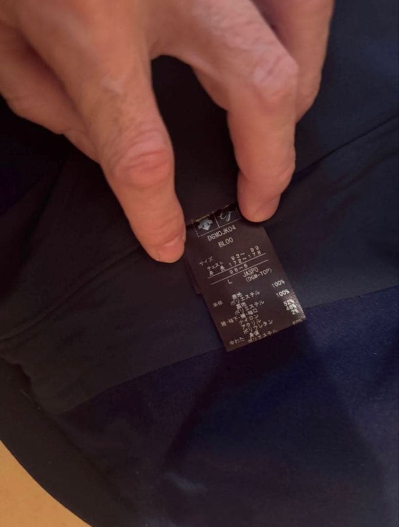 定価31,900円 デサントゴルフ 中綿ジャケット サイズL