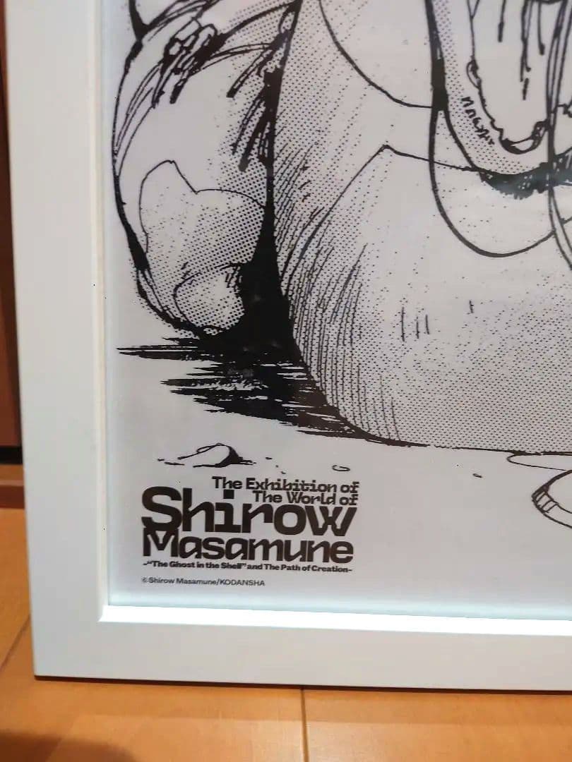 攻殻機動隊　士郎正宗　ポスター