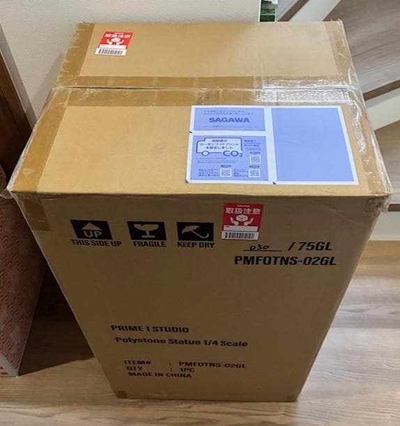 【プライム１スタジオ】『北斗の拳』ケンシロウ お前はもう死んでいる ゴールド版