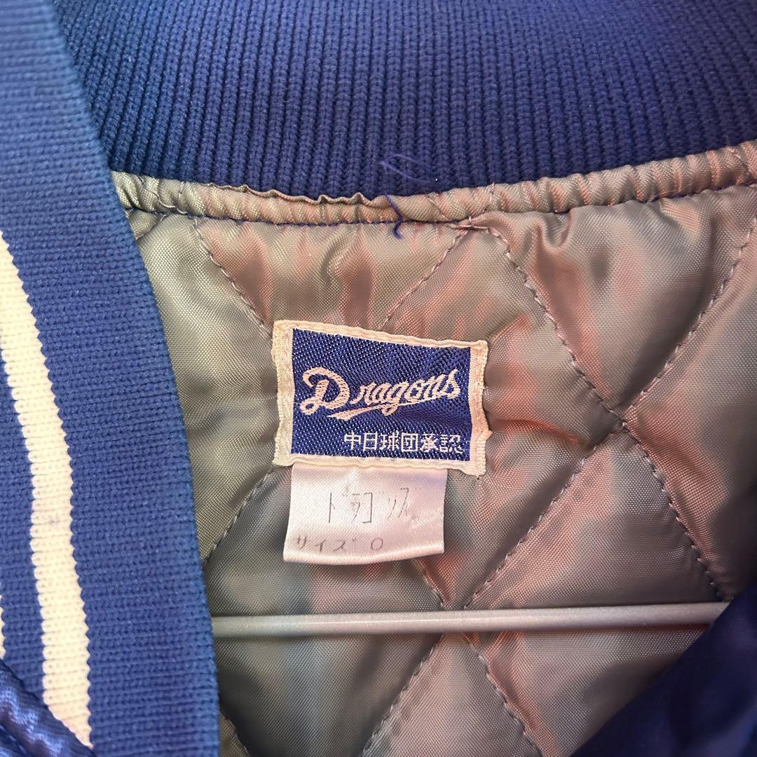 【希少品】中日ドラゴンズ　ジャケット　スタジャン　XL(LL)