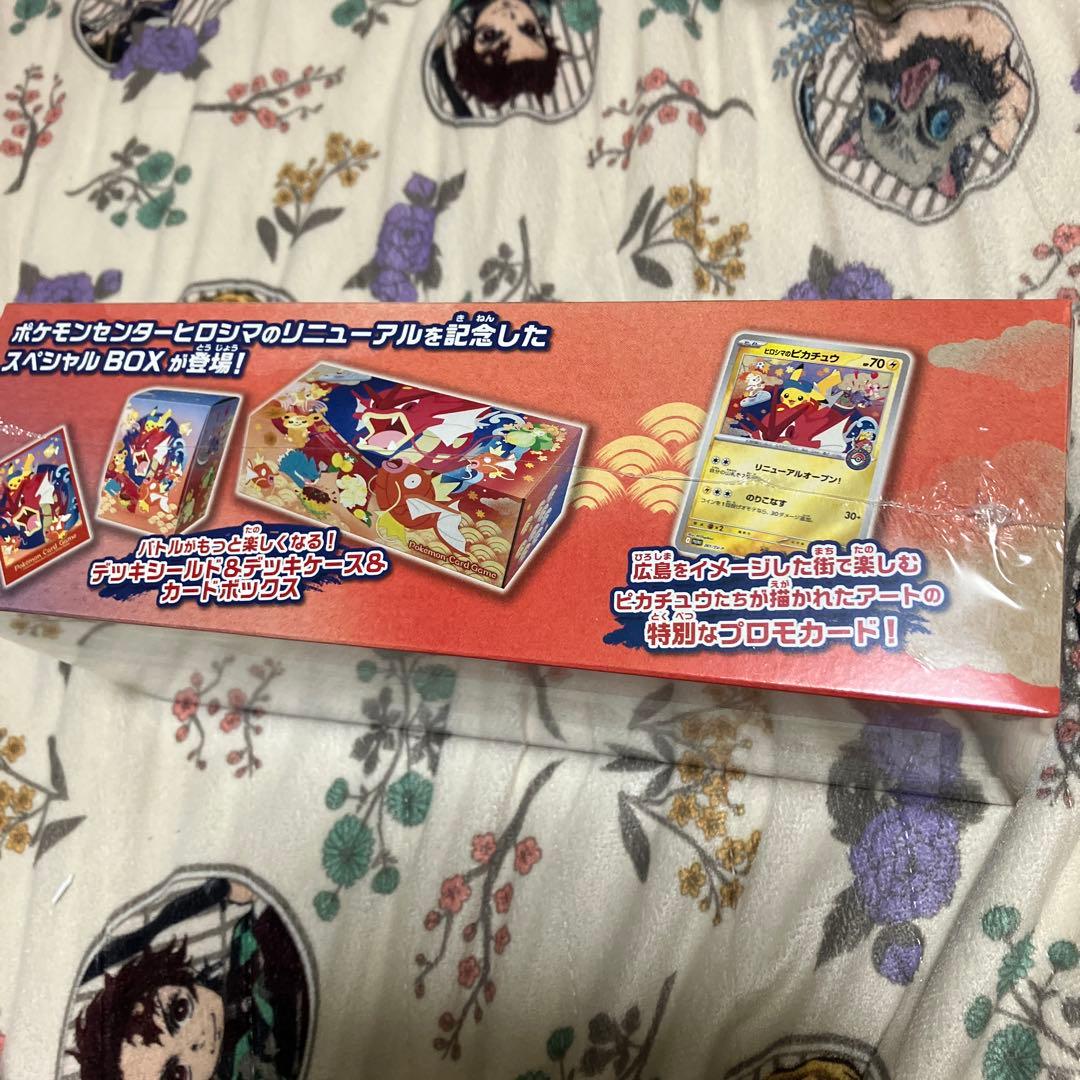 ポケモンセンター スペシャルBOXヒロシマ 未開封 シュリンクつき