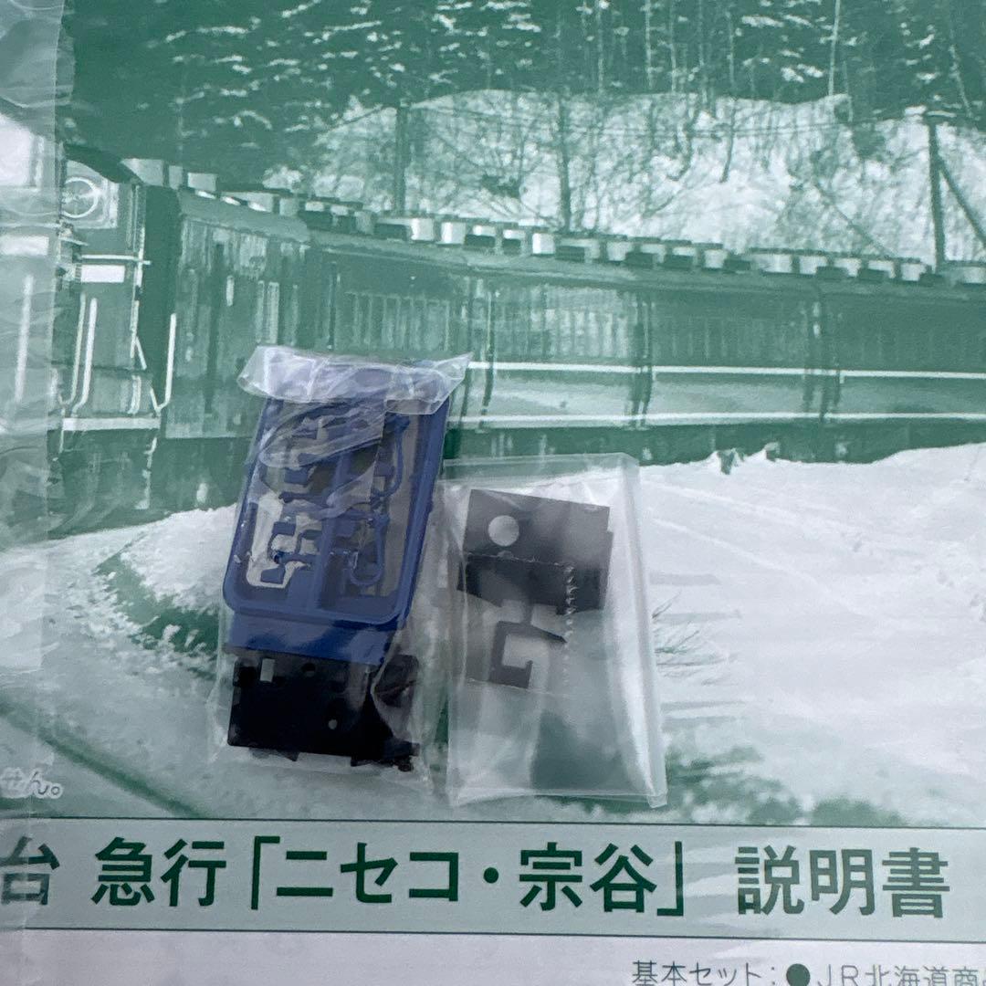 【新品】KATO 10-1214/1215 14系500番台急行ニセコ宗谷フル③