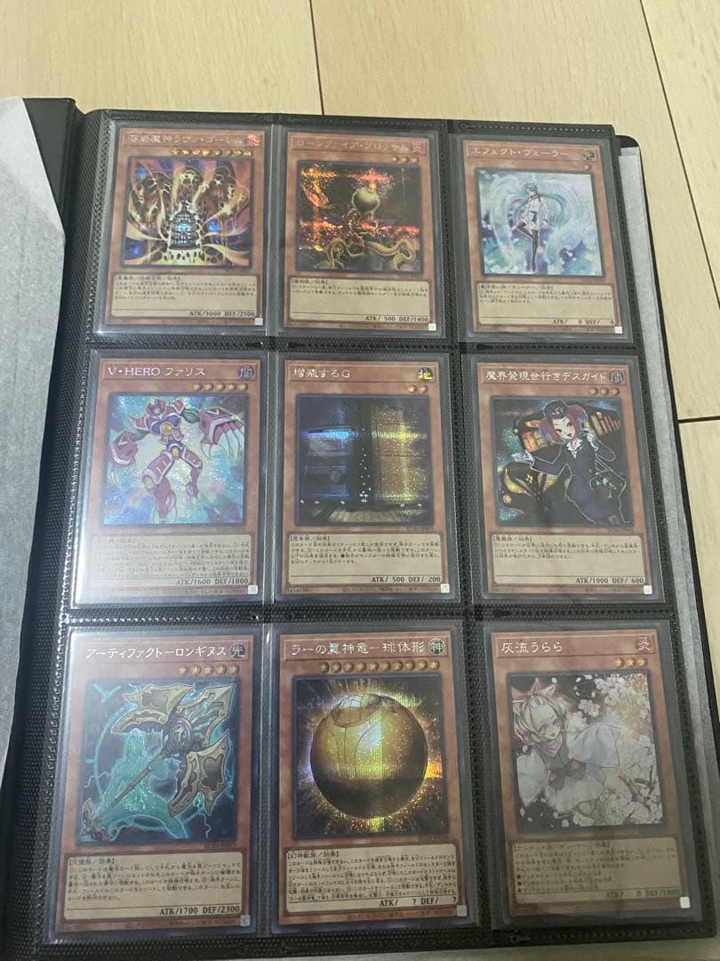 遊戯王　シークレットフルコンプリート