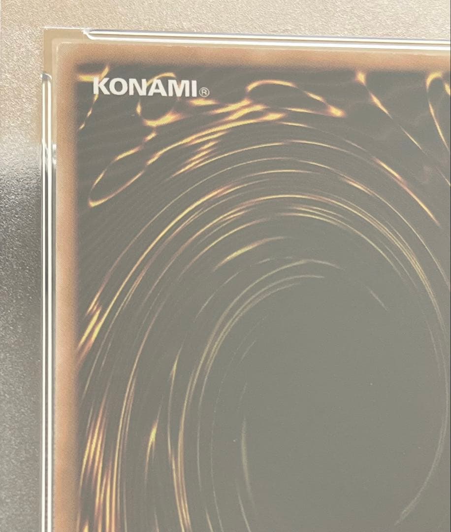 遊戯王カード サウザンド・アイズ・サクリファイス 1B-34 レリーフ