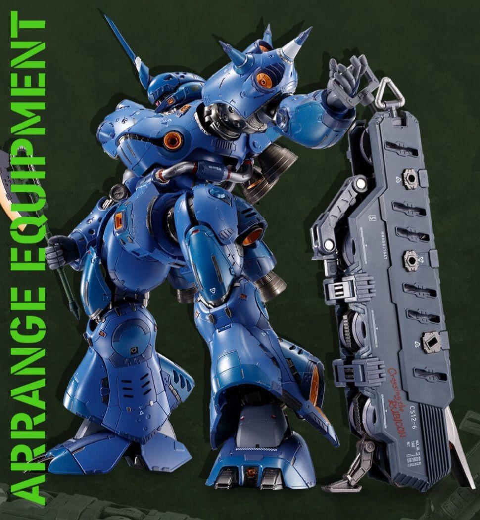 新品未開封　L BUILD　ケンプファー