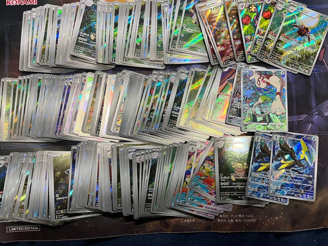 ポケモンカード AR CHR 約880枚　まとめ売り