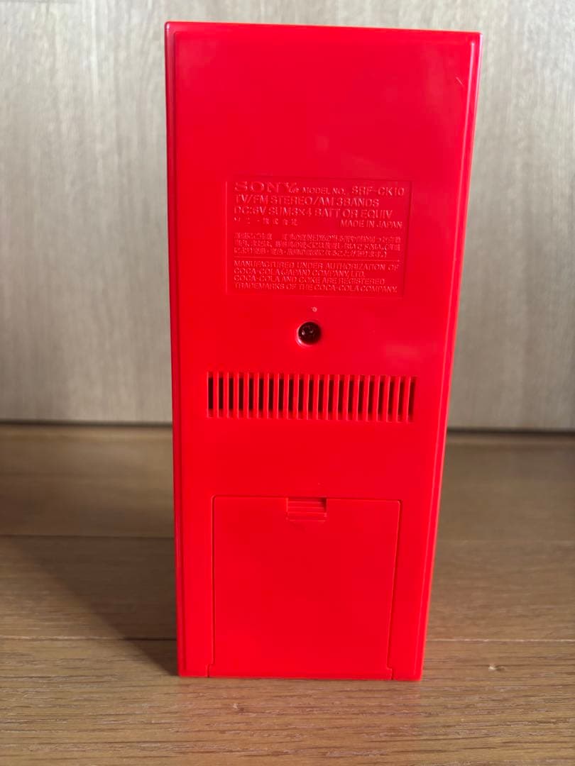 Coca-Cola コカコーラ　AM/FMラジオ