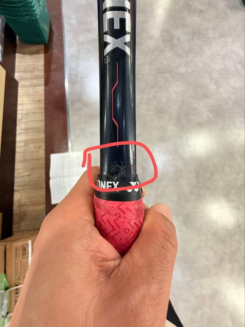 ソフトテニスラケット ジオブレイク70vs ￼ヨネックス￼