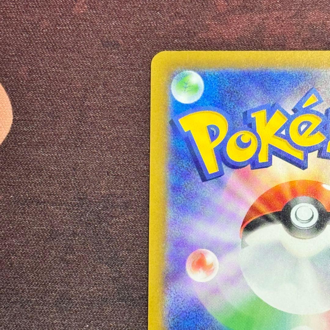 即日発送 メガゲンガーex SAR 240/193 MEGAドリームex M2a