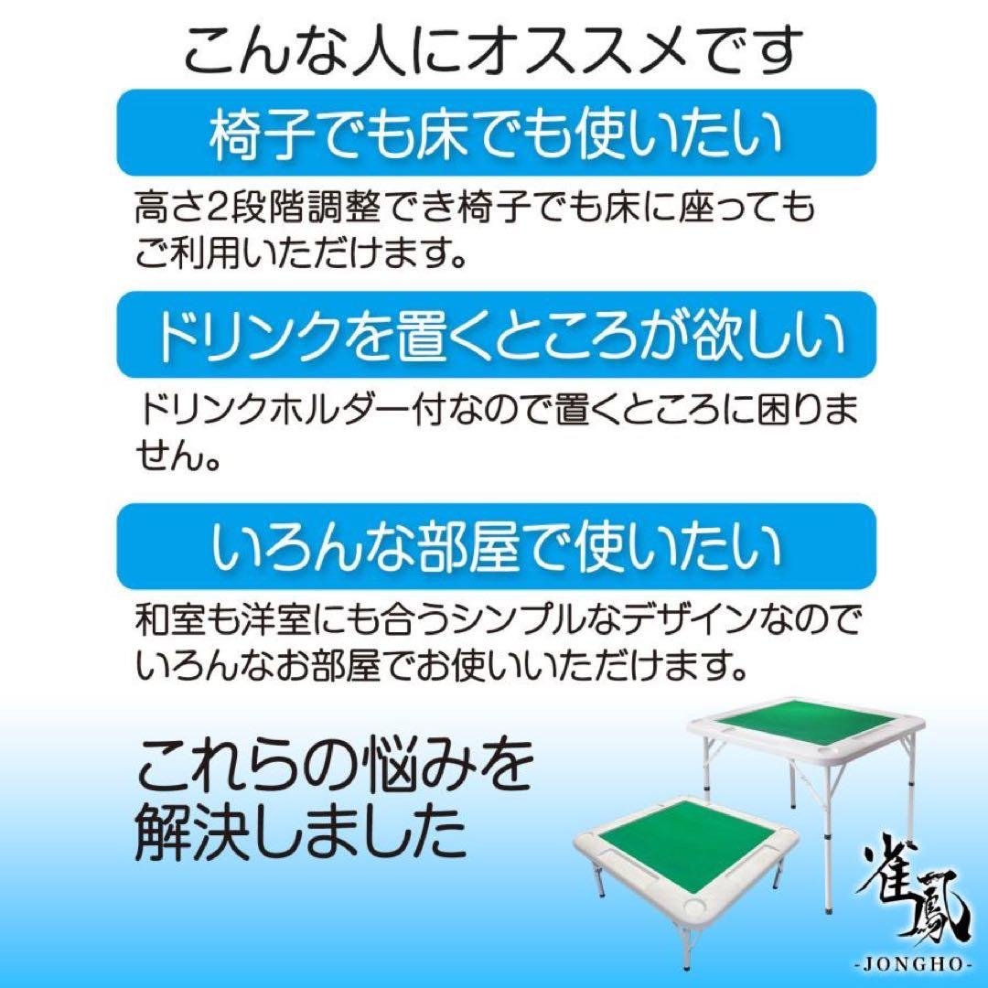 麻雀卓 麻雀セット 麻雀台 折りたたみ グッズ 麻雀台 家庭用 黒