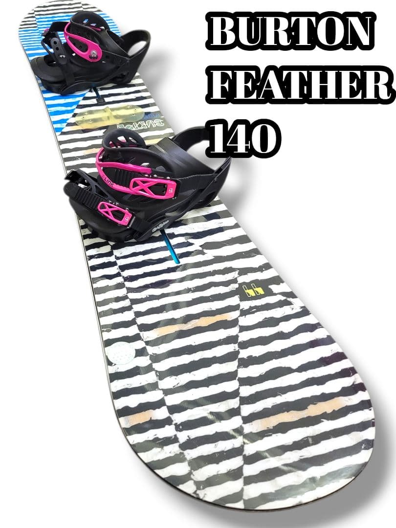 【美品】BURTON FEATHER 140cm レディース ビンディング付