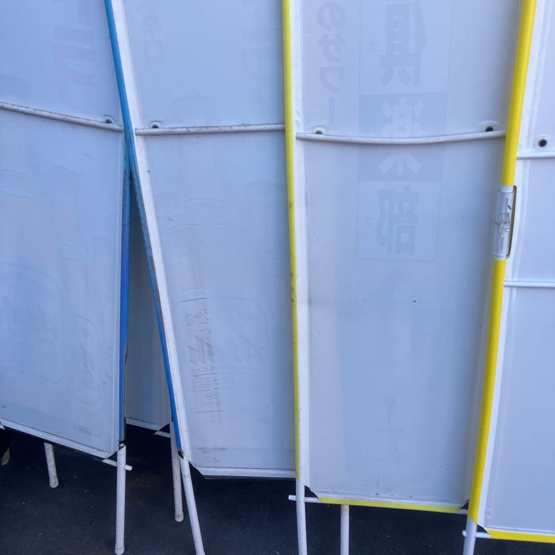 アサヒビール　のぼり　スーパードライ　樽ハイ倶楽部　什器　居酒屋　業務用　立て看