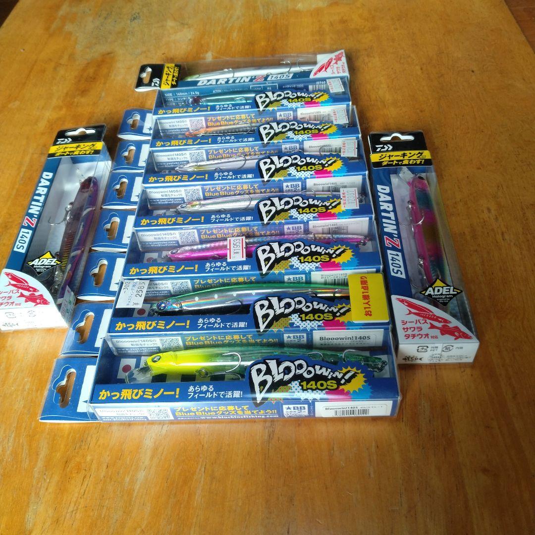 Blooowin 140S オリカラ入りルアーセット