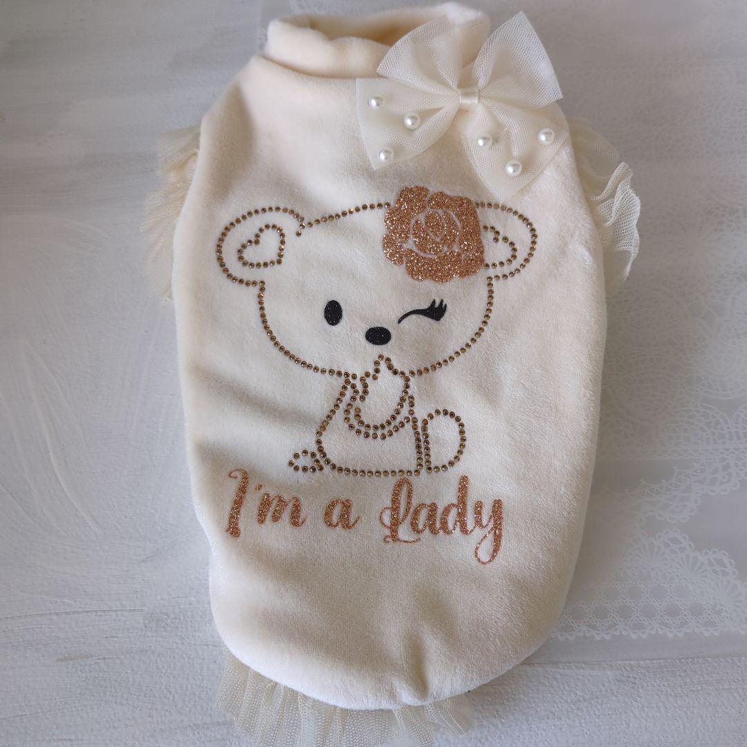 TEO i’mcool LADY IVOLY pull