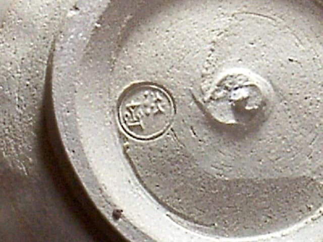 九谷焼　塗師淡斎 作 銘：惺々著　茶碗　共箱　無傷　保証。